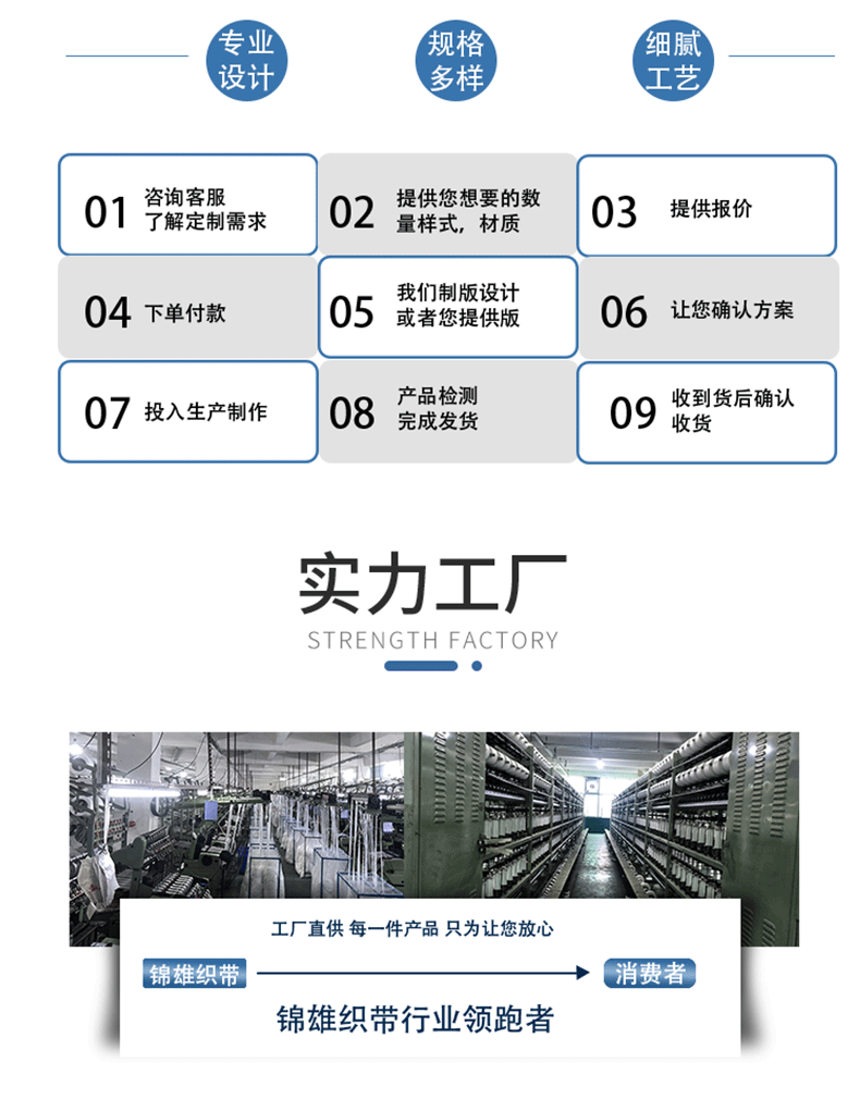 详情页_27.gif