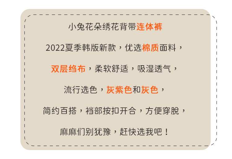 Y9233详情页-1.jpg