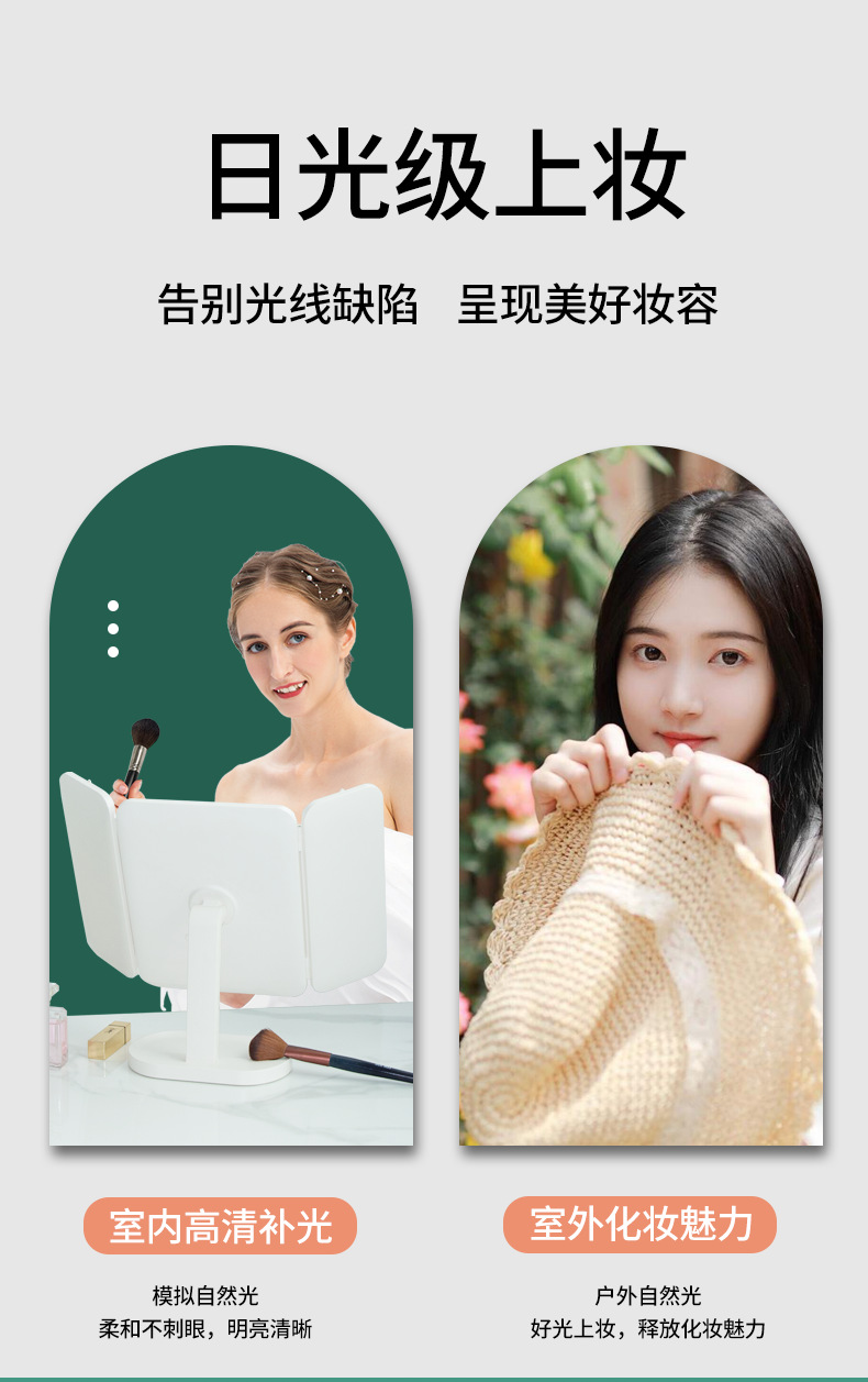 详情页2-修改_08.png