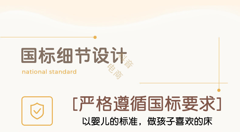 原木详情_03.jpg