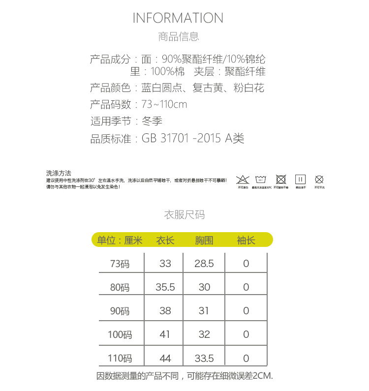 定制详情页1_04.jpg