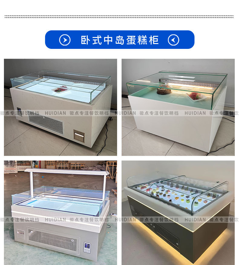 烘焙系列详情页_08