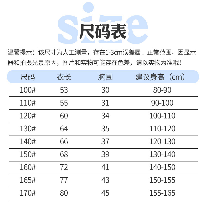 详情7.jpg