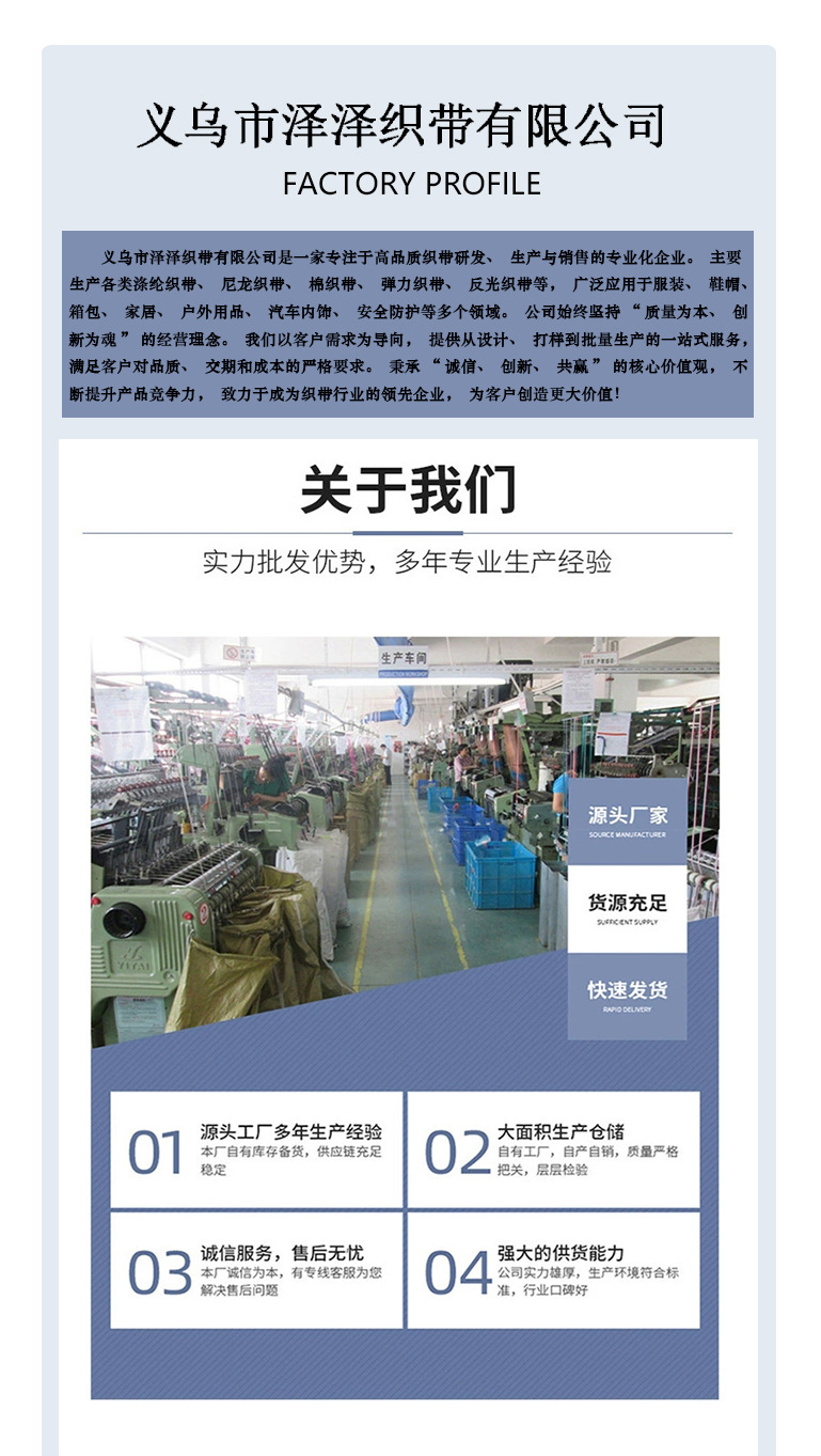 三色条纹