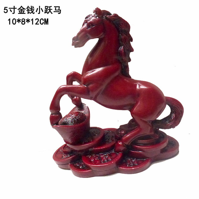 5寸金钱跃马大1