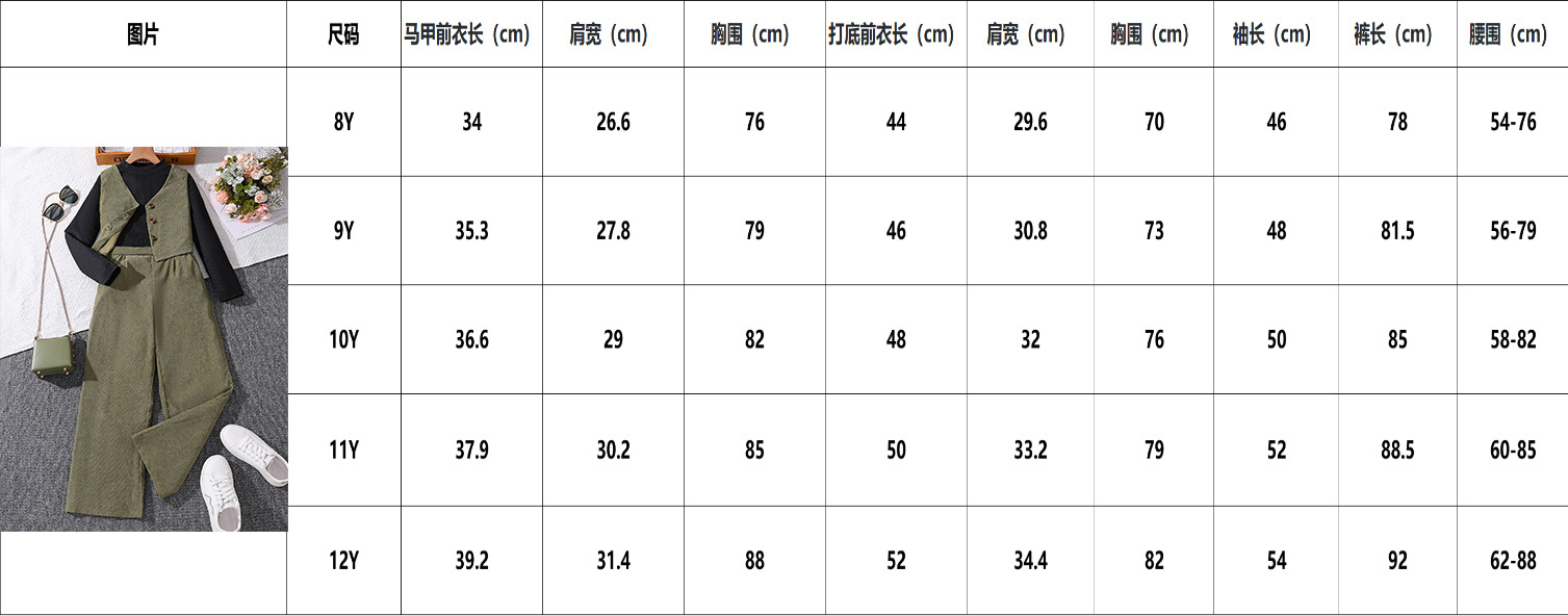 尺码.jpg