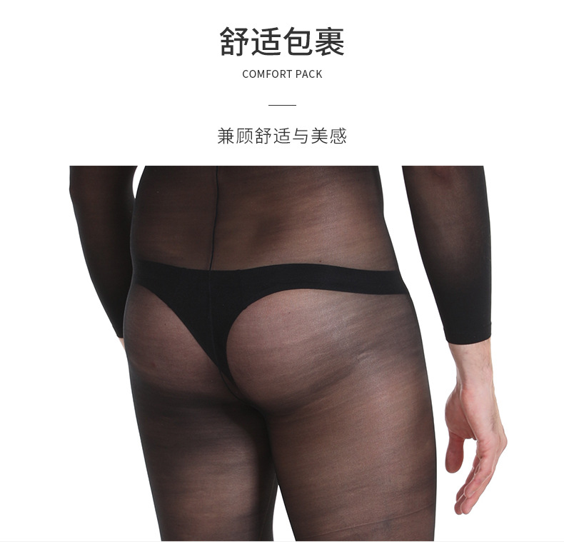 6410-连体衣面膜3D--男款1_07.jpg