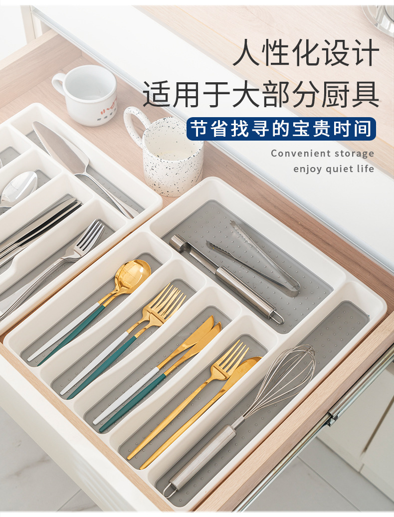 刀叉分隔收纳盒