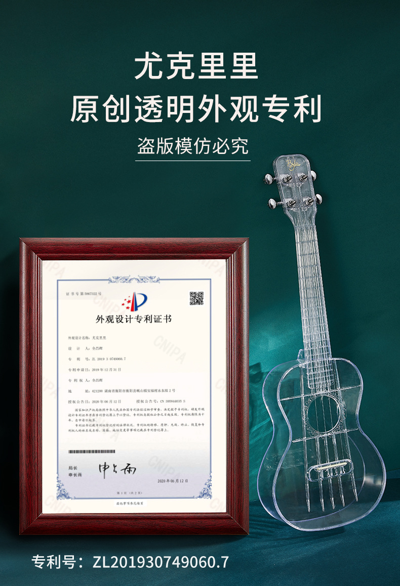 证书