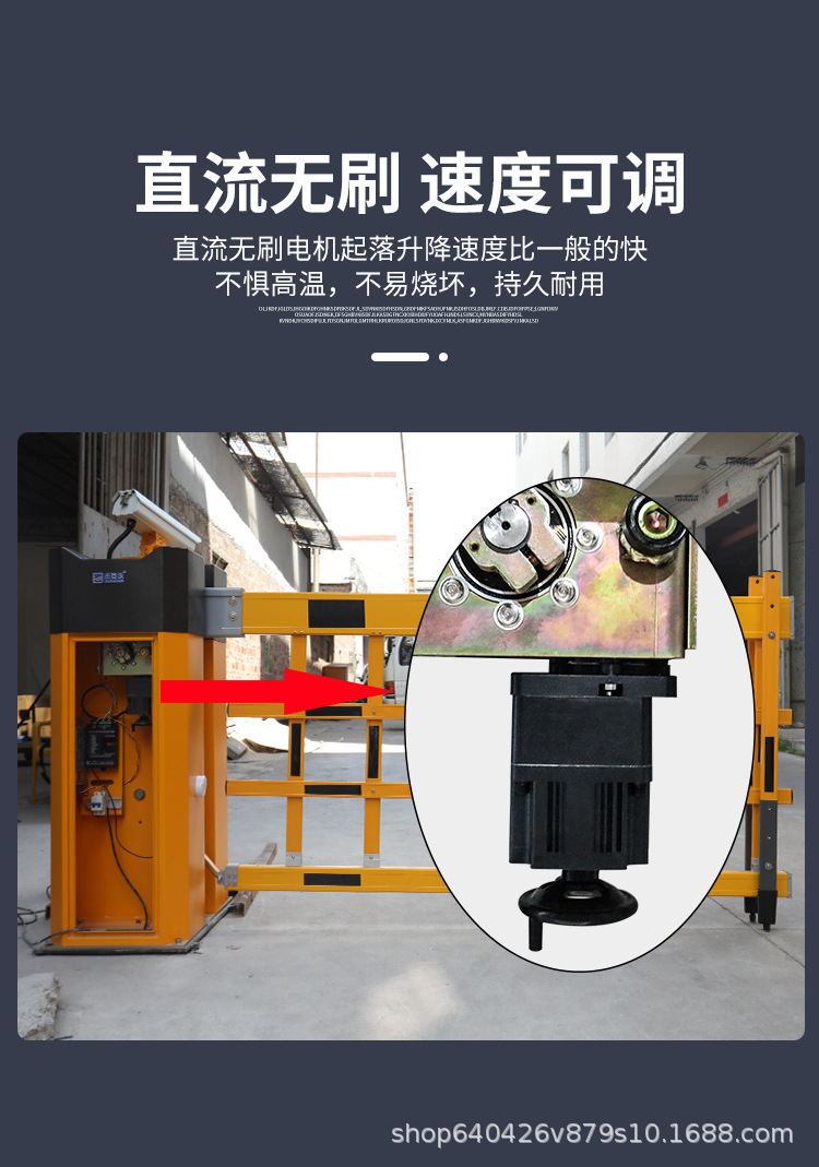 空降闸直流无刷详情_04.jpg