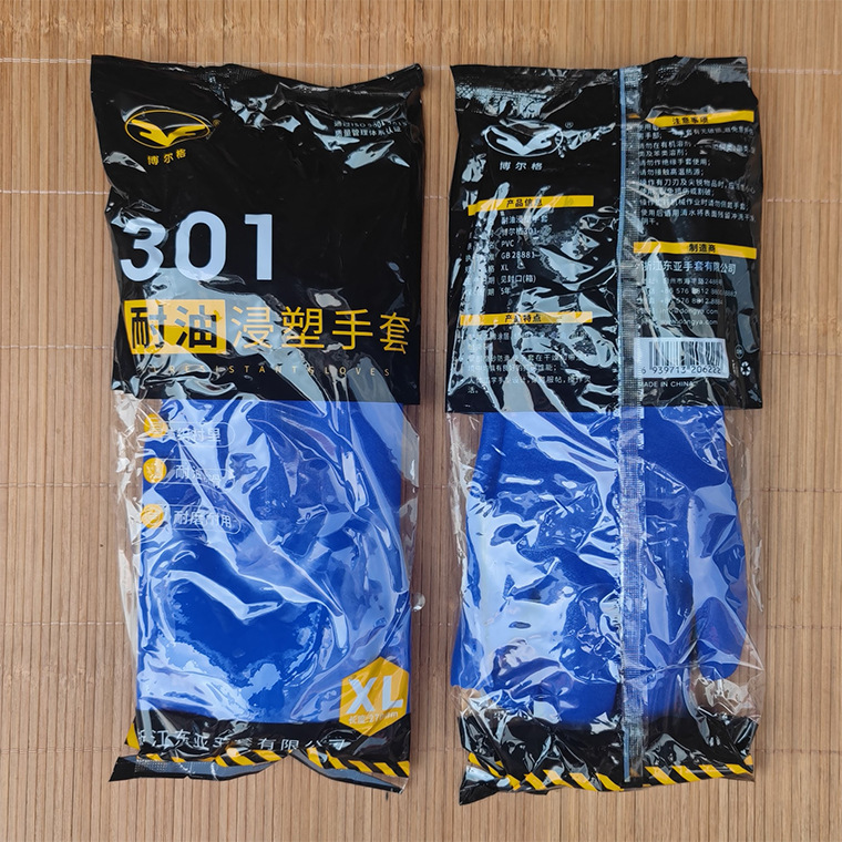 00138#博尔格耐油塑胶手套更新-_40.jpg