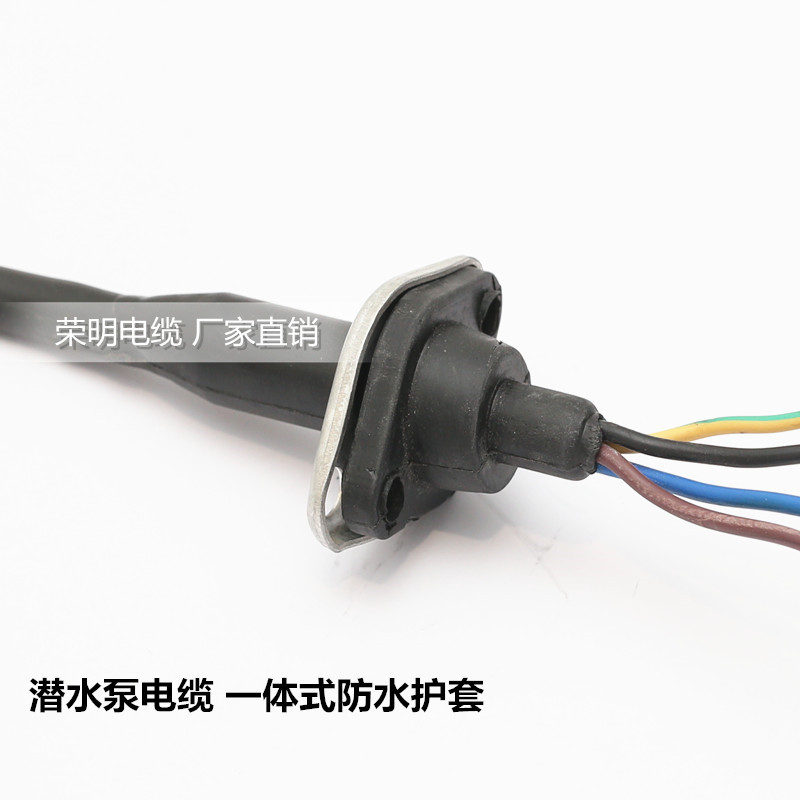 新界护套_水印