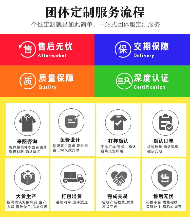 页头-短袖_04_01(1).jpg