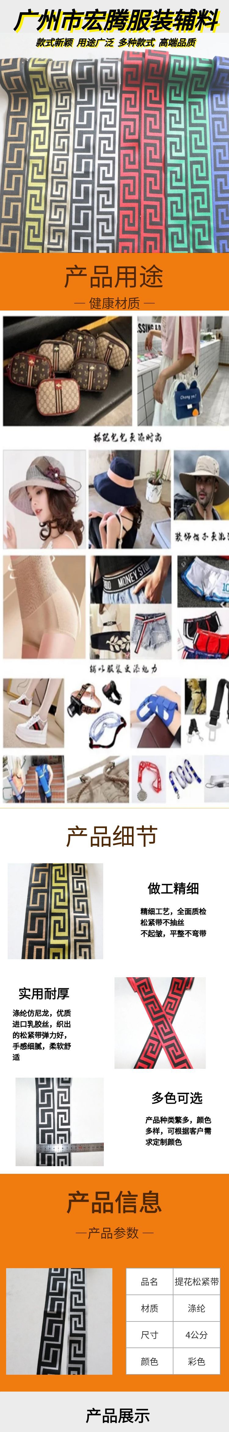 图怪兽_电商可爱儿童保温杯详情页电商简约模板.jpg