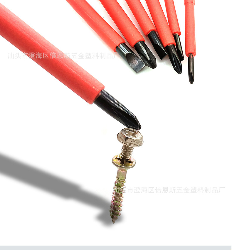绝缘6P+电笔_05.jpg