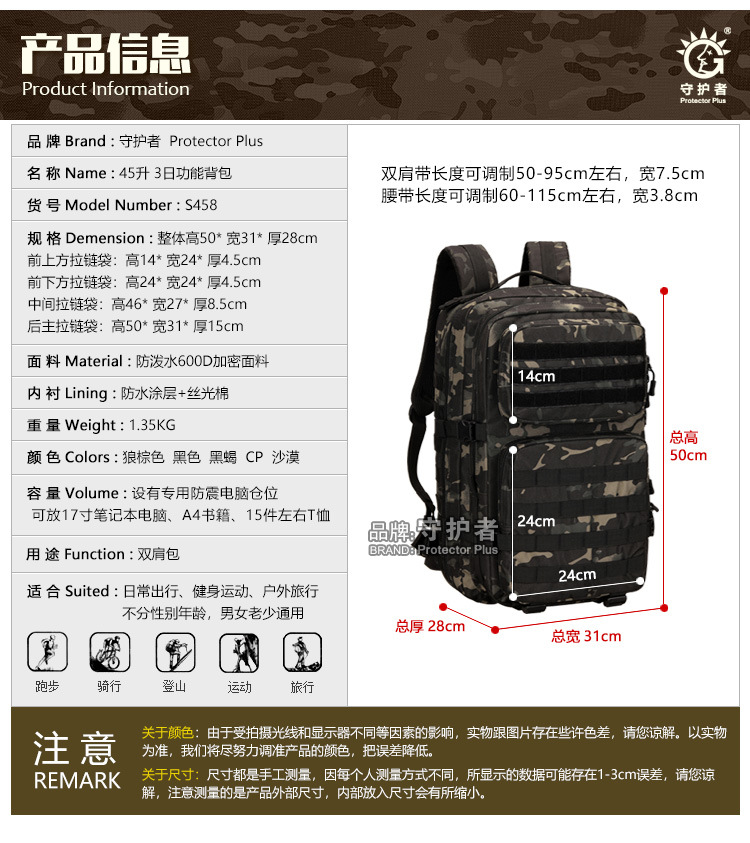 04-信息_03.jpg