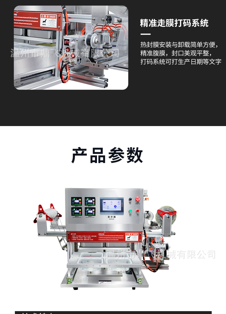 520悦凡旗舰店详情_13