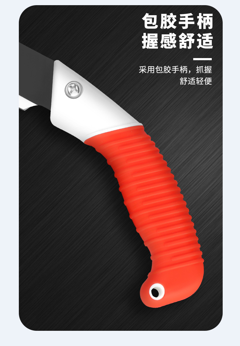 剪定锯_07.jpg