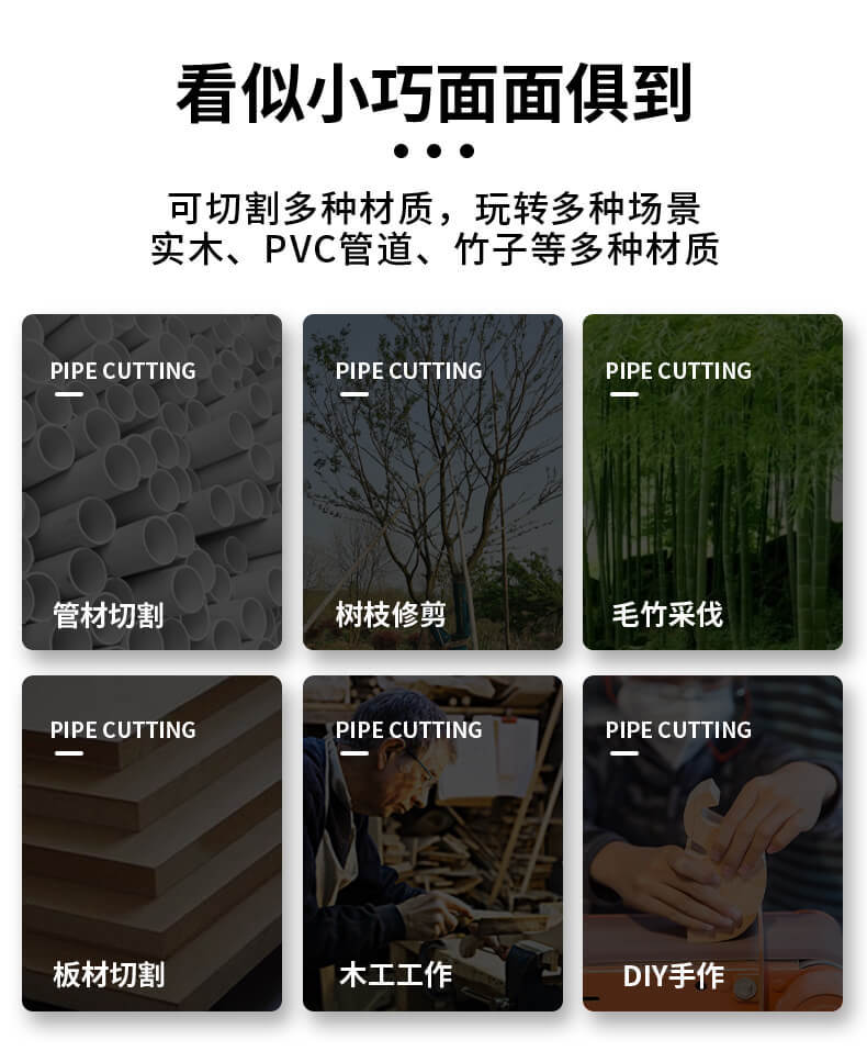企鸿折叠园林锯_11