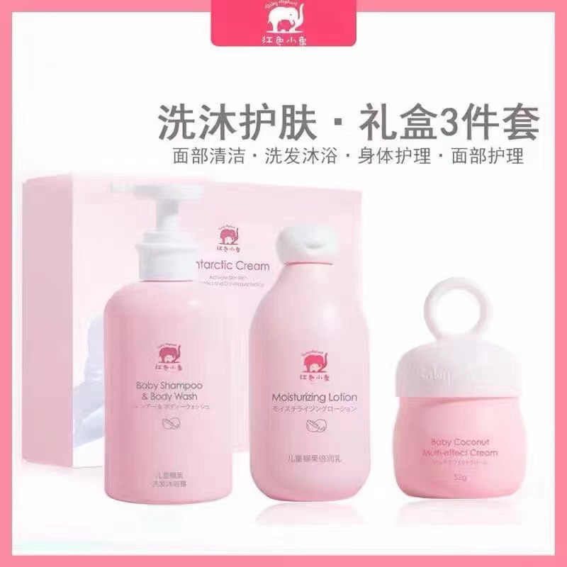 椰果洗护3件套