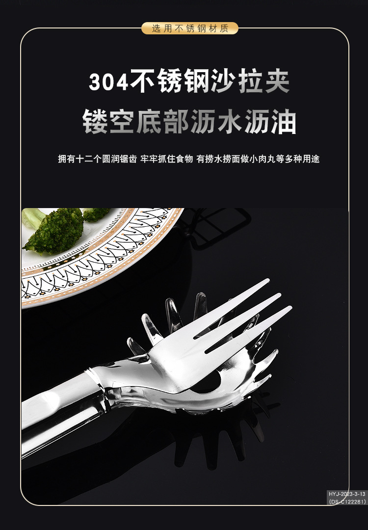 厨房工具_08.jpg