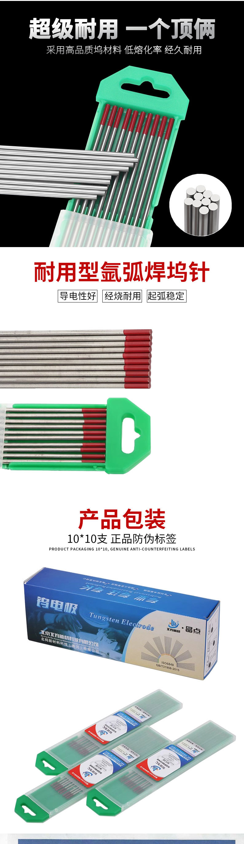 详情页_04.jpg