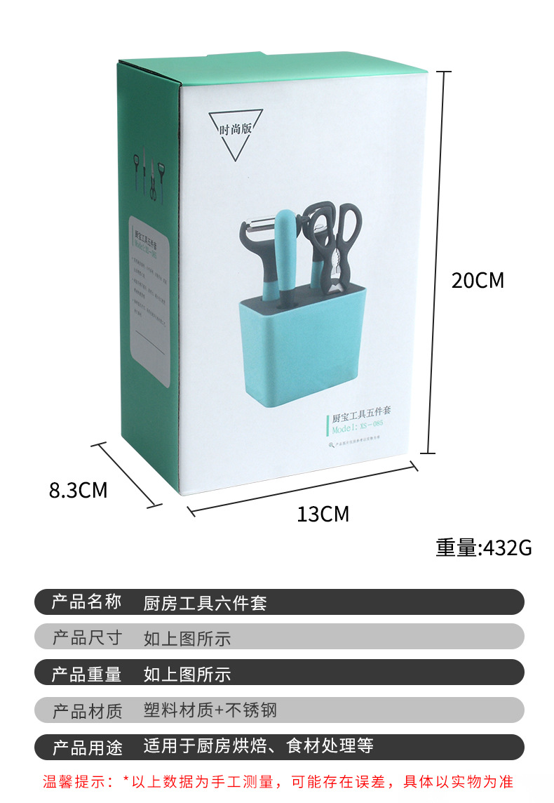详情页_08