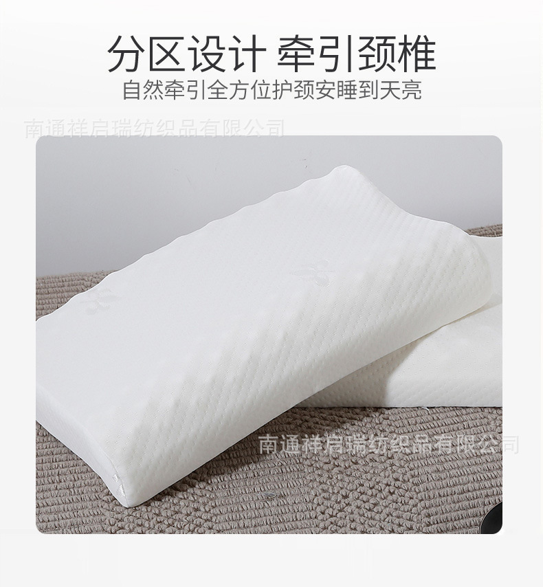 希尔顿乳胶枕枕芯
