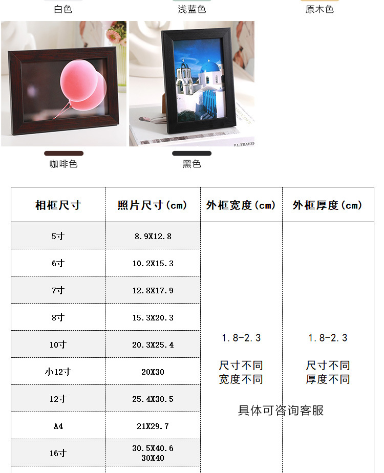 详情页_02.jpg
