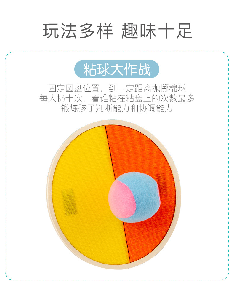 黏黏球_11.jpg