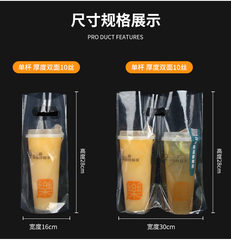 天天奶茶袋_05.jpg
