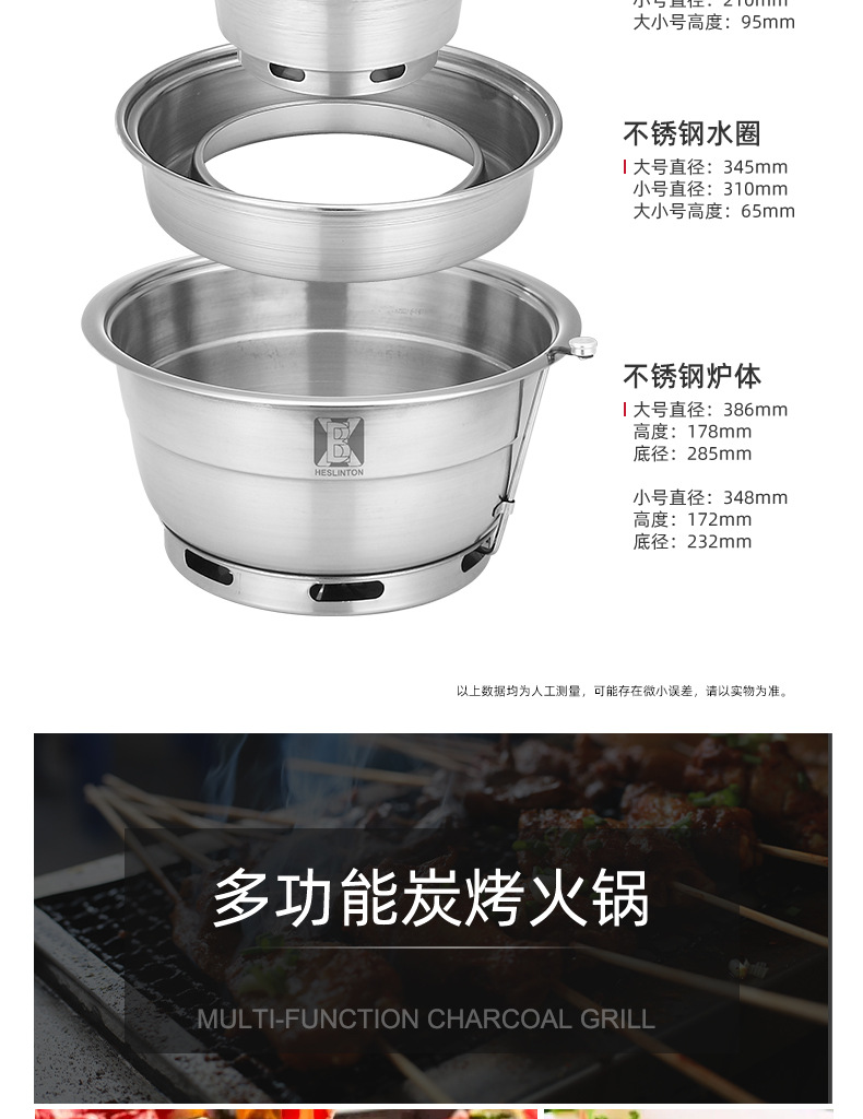 烤炉3_05.jpg