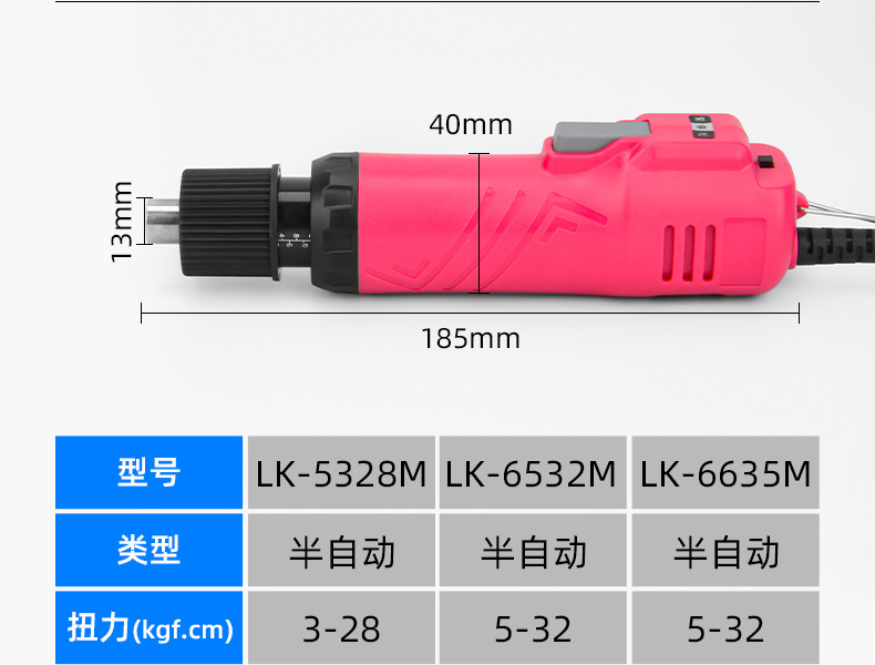 详情页_18.jpg
