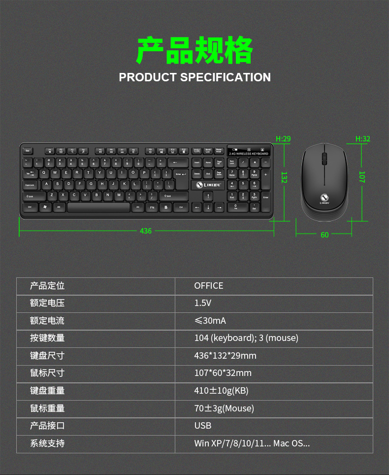 力镁W200_详情图_10.jpg