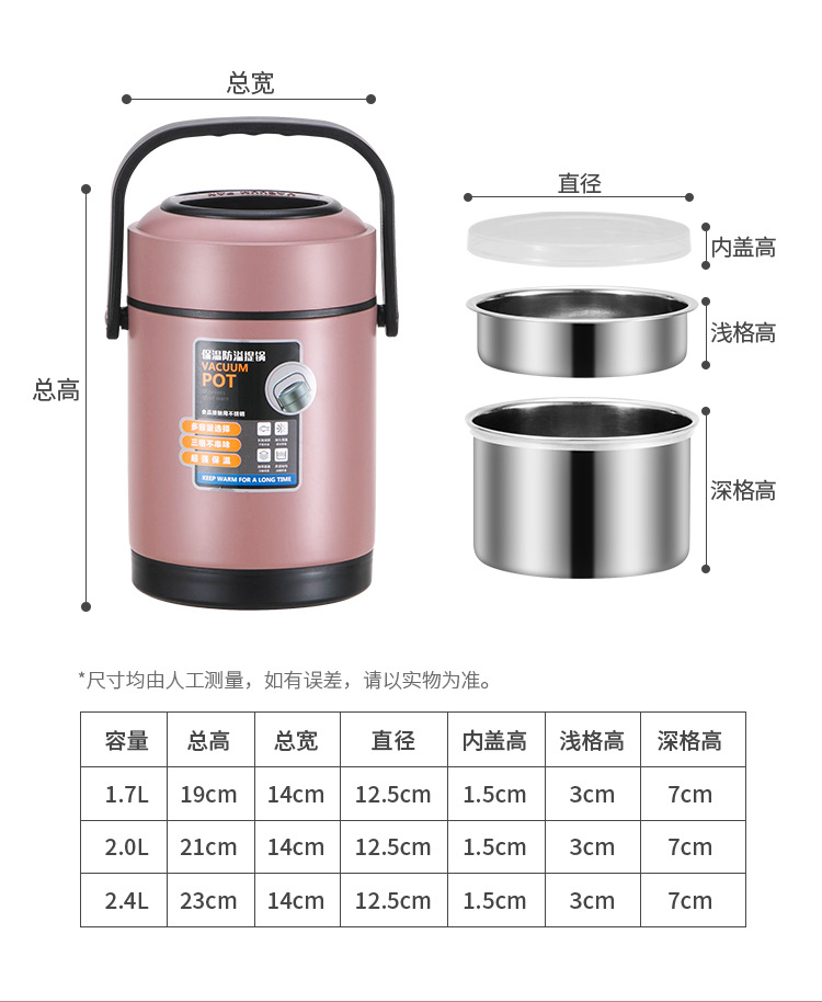 提锅详情_13.jpg