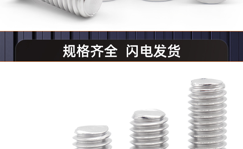 304不锈钢FM十字小沉头机牙螺丝_03_19.jpg