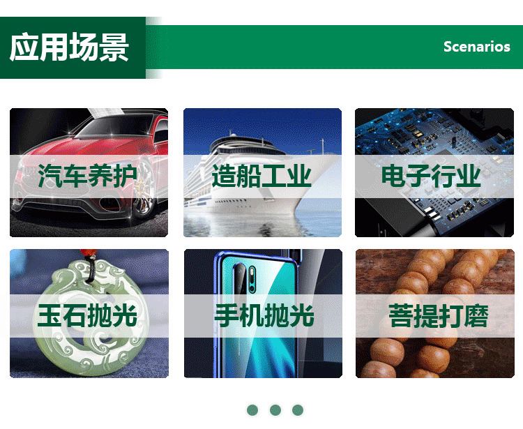 产品详情模板_11