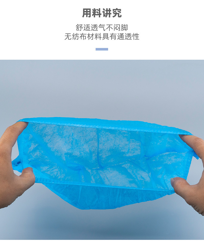 鞋套_06.jpg
