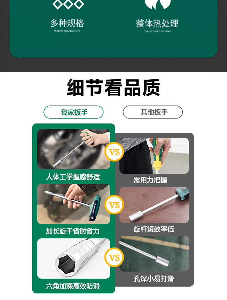 详情psd_04.jpg