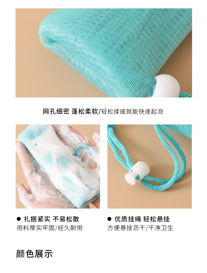 起泡网长_11
