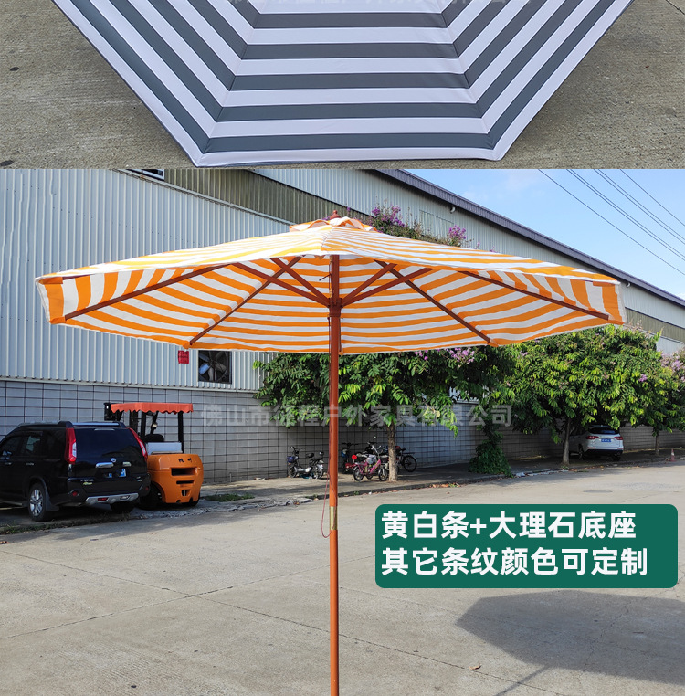 38小木中柱伞详情_16.jpg