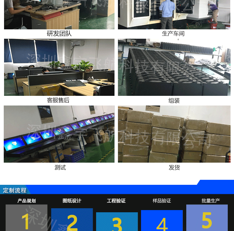 详情页1_09