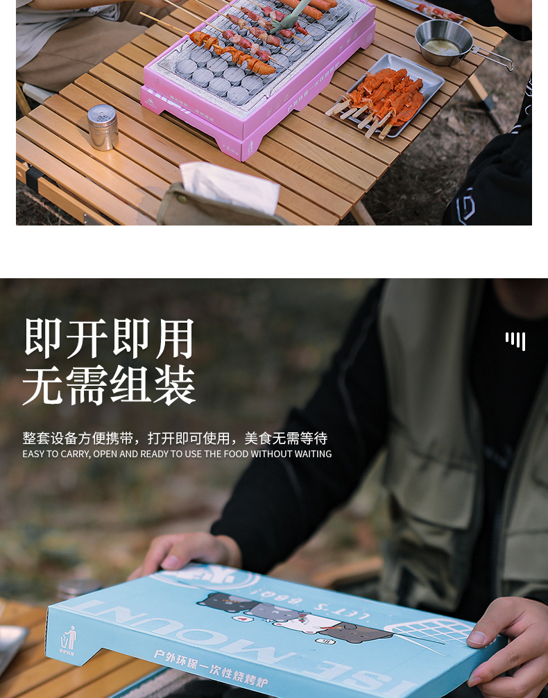 详情页_04.jpg