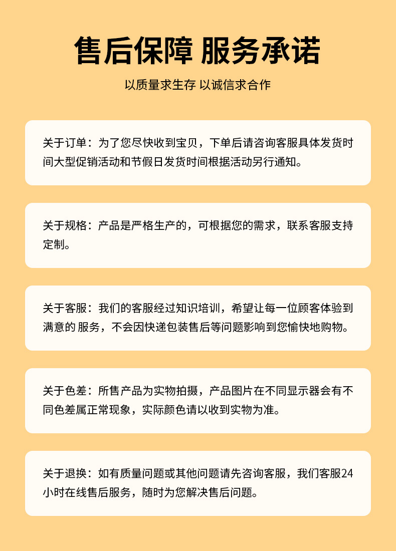 爆款详情_19