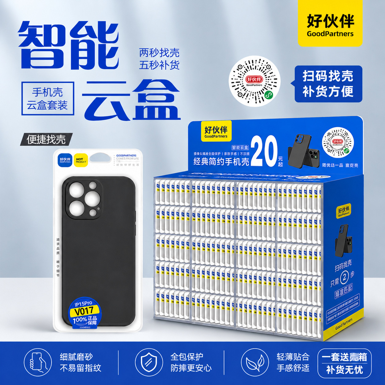 ，磨砂主图新上阿里