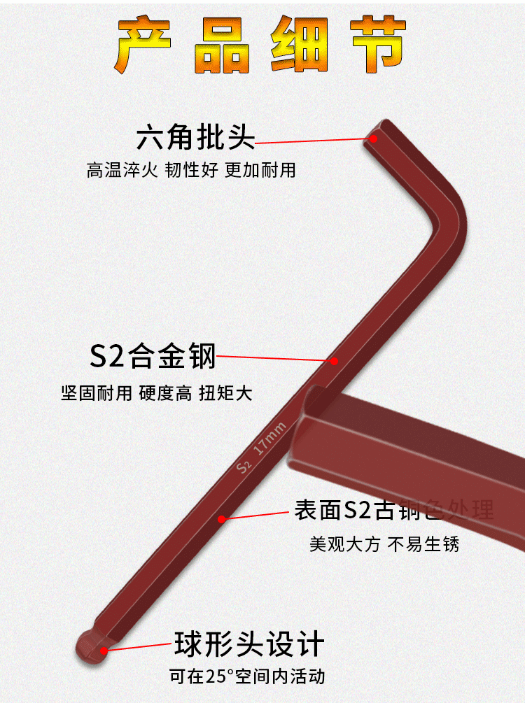 详情页_04.gif