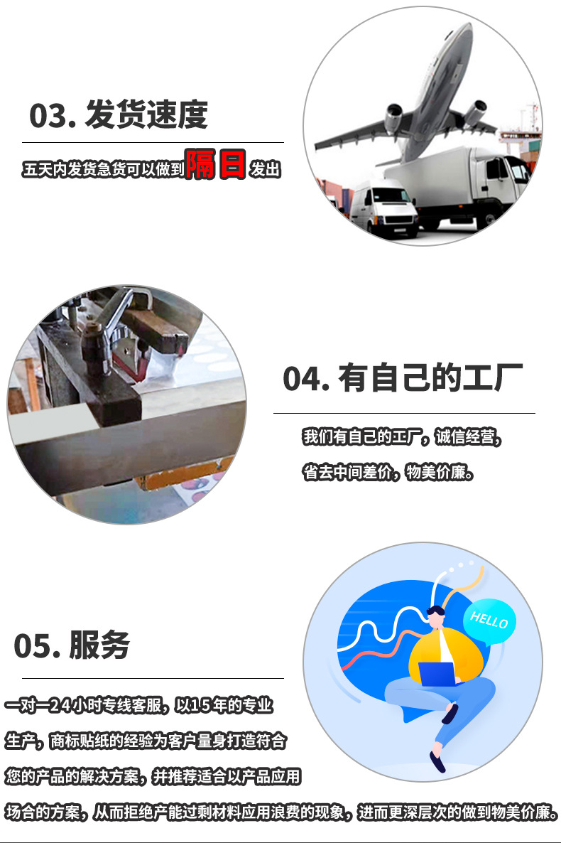 第二个详情_10.jpg