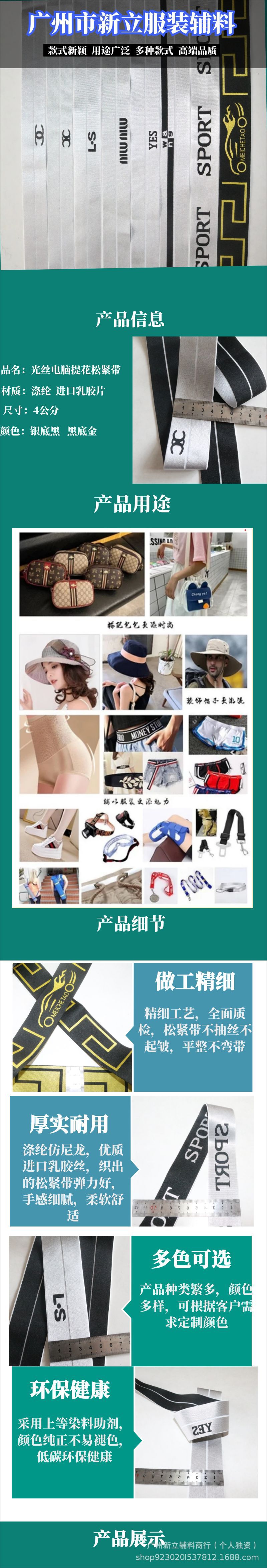 图怪兽_男士护肤品简约详情页.png
