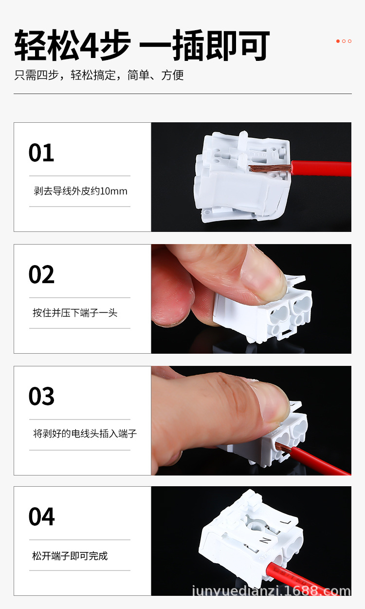 详情页_03.jpg