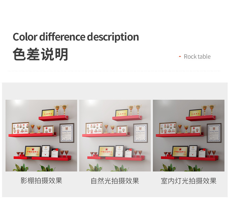 复制_荣誉墙展示墙奖牌展示架证书挂墙公司放奖杯.jpg
